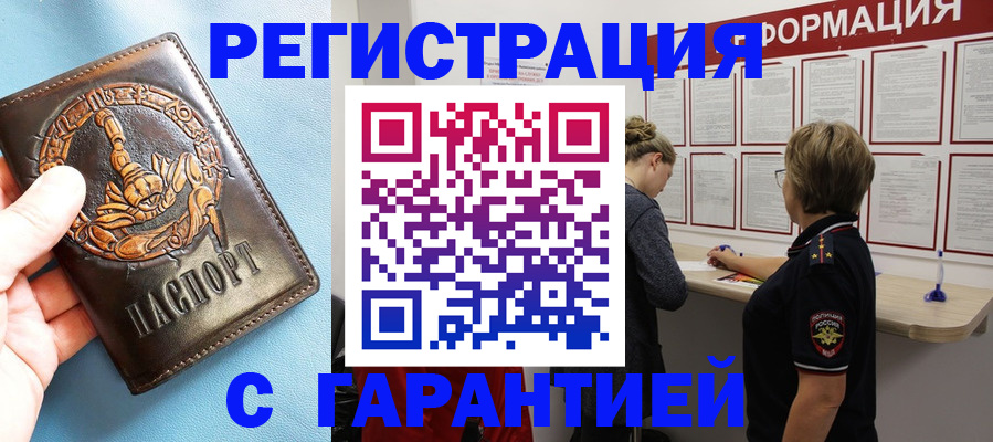 найти адрес прописки в Тамбове