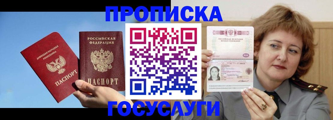 временная регистрация адрес в Тамбове