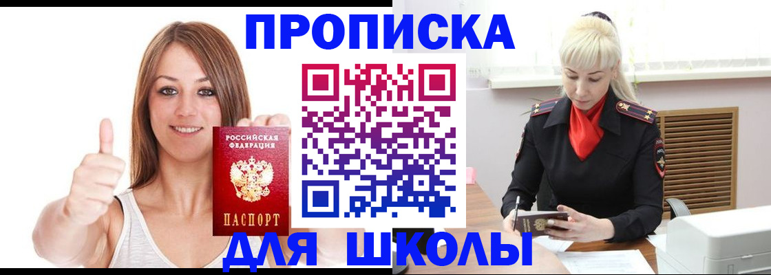 временная регистрация в Тамбове